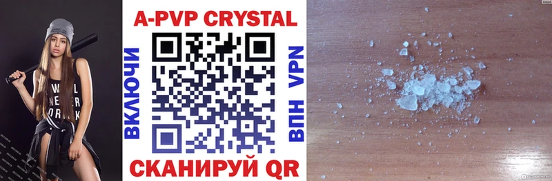Купить закладки  Лукоянов  A PVP СК КРИС 