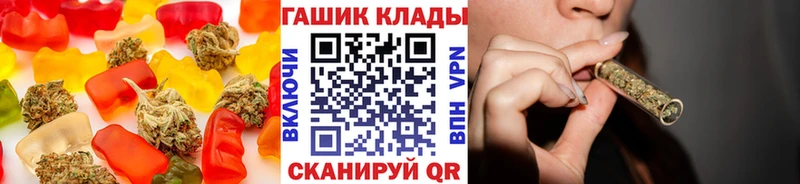 Cannafood марихуана Купить Лукоянов
