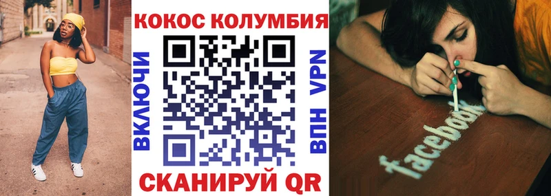 Купить  Лукоянов  КОКАИН Боливия 