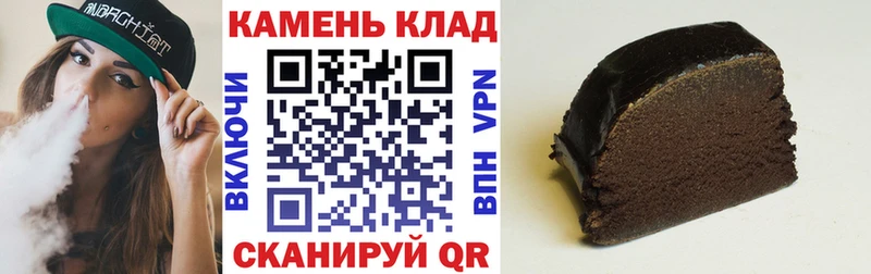 Гашиш Cannabis  Купить закладки  Лукоянов 