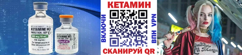 Купить где  Лукоянов  Кетамин VHQ 