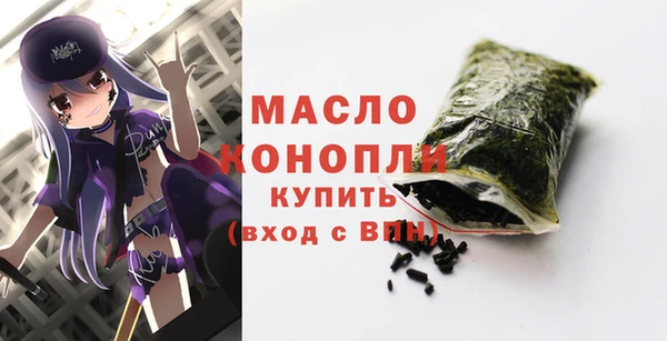 первитин Магадан