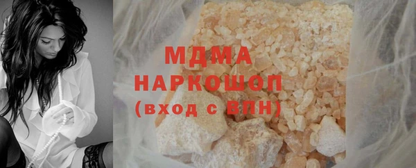 PSILOCYBIN Лиски