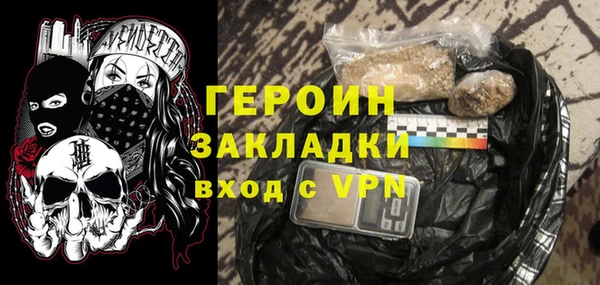 PSILOCYBIN Лиски