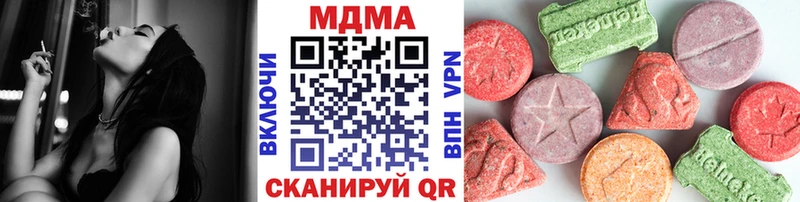 Купить  Лукоянов  МДМА кристаллы 
