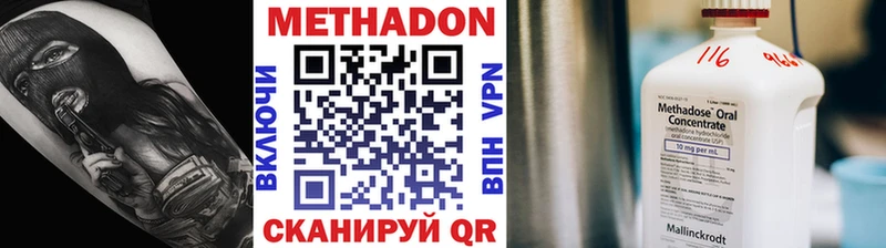 Купить где  Лукоянов  Метадон кристалл 