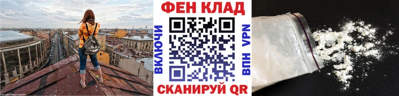 МЕТАМФЕТАМИН пудра  Купить закладки  Лукоянов 