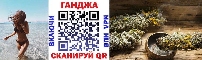 Шишки марихуана планчик  Купить где  Лукоянов 